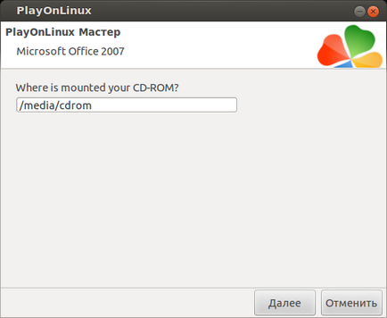 Встановлюємо microsoft office 2007 в Убунту, блог про ubuntu linux