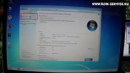 Instalarea driverului webcam pentru laptop în Windows 7