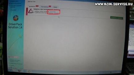 Instalarea driverului webcam pentru laptop în Windows 7