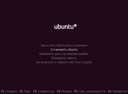 Az Ubuntu telepítése