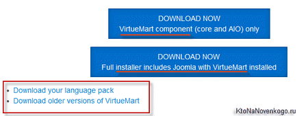 Telepítése VirtueMart 2 létrehozni egy online áruház Connect with Facebook joomla, létrehozása, támogatása és fizetés