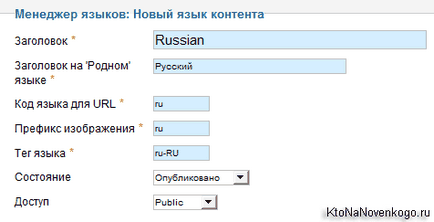 Установка virtuemart 2 для створення інтернет-магазину на joomla, створення, просування і заробіток