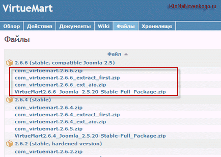 Instalați virtuemart 2 pentru a crea un magazin online pentru joomla, creați, promovați și câștigați bani