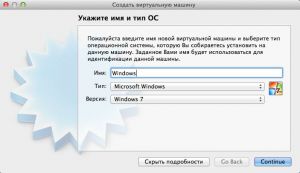 Instalați ferestrele 7 pe mac prin virtualbox