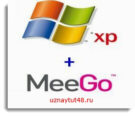 Установка windows xp meego