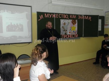 Este szentelt a hősök a haza napja 8-11 osztályos tanulók az előadás (haza) Este szentelt a hősök a haza napja 8-11 osztályos tanulók az előadás