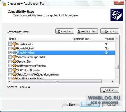 Вибіркове відключення контролю облікових записів (uac) для перевірених додатків в windows vista -