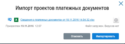 Descărcarea informațiilor privind documentele de plată în giσhхх în 1с жкх 3