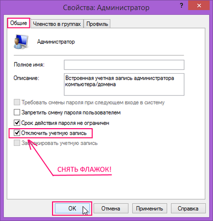 Activează contul de administrator încorporat în Windows 8