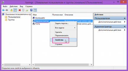 Activează contul de administrator încorporat în Windows 8