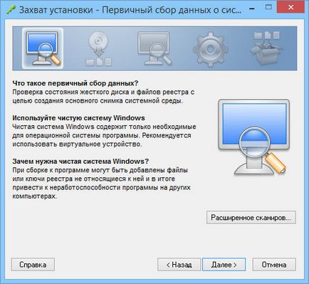 Vmware thinapp 5 - створення portable програм