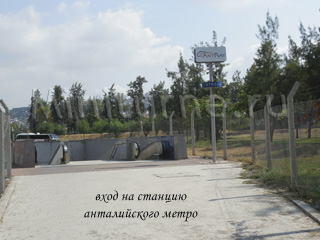 Водоспад Куршунлу як дістатися