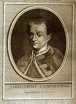 Bolotnikova Rise (felkelés) A felkelés Bolotnikov
