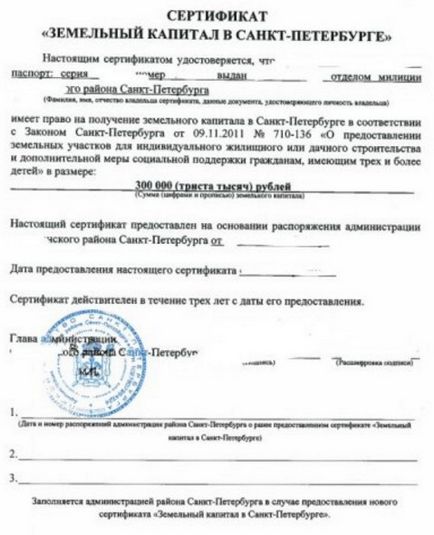 Totul despre obținerea unui certificat sau a unui capital pentru un teren cu mulți copii în St. Petersburg - realități și