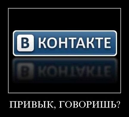 У вконтакте стіну замінили на мікроблоги (29 фото)