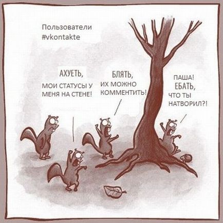 У вконтакте стіну замінили на мікроблоги (29 фото)