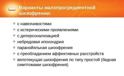 Уповільнена шизофренія симптоми і ознаки у жінок і чоловіків