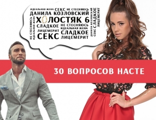 Холостяк 6 сезон 11 випуск від дивитися онлайн шоу холостяк України 2016