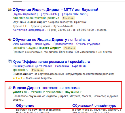 Yandex formare directă și specialist în curs în publicitatea contextuală