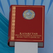 Навіщо потрібна конституція