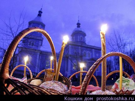 Grafice și ceremonii pentru Paste, casa pisicilor