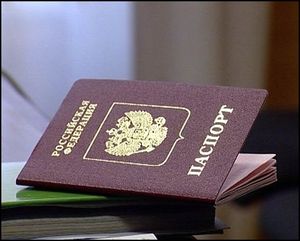 Заміна паспорта в 45 років необхідні документи, терміни і правила процедури