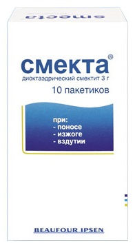 Жовтяниці новонароджених причини, лікування, прогноз