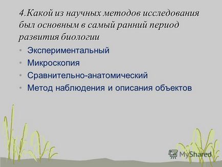 Живі системи вважаються відкритими бо вони