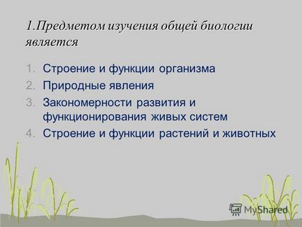 Живі системи вважаються відкритими бо вони