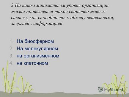 Живі системи вважаються відкритими бо вони