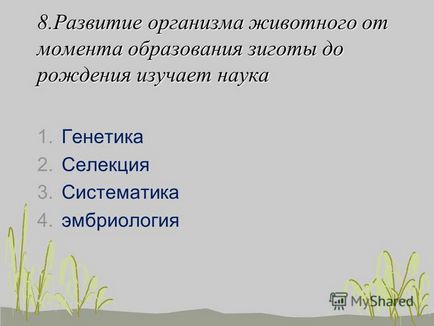 Живі системи вважаються відкритими бо вони