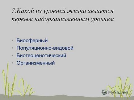 Живі системи вважаються відкритими бо вони