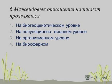 Живі системи вважаються відкритими бо вони