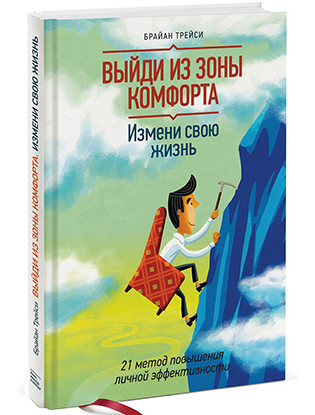 10 Книг для тих, кому не вистачає мотивації і дисципліни, marie claire