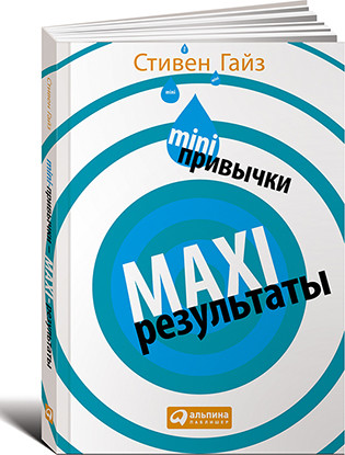 10 Книг для тих, кому не вистачає мотивації і дисципліни, marie claire