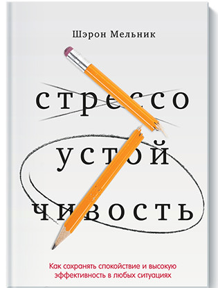 10 Книг для тих, кому не вистачає мотивації і дисципліни, marie claire