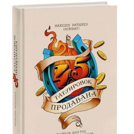 55 Фактів, якими можна здивувати співрозмовника