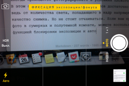 Capabilitățile camerei iPhone pe care toată lumea ar trebui să o cunoască