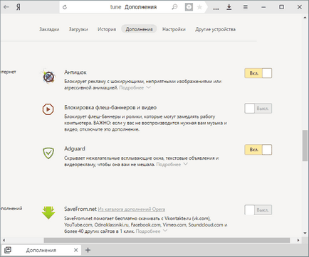 Adguard pentru browserul Yandex