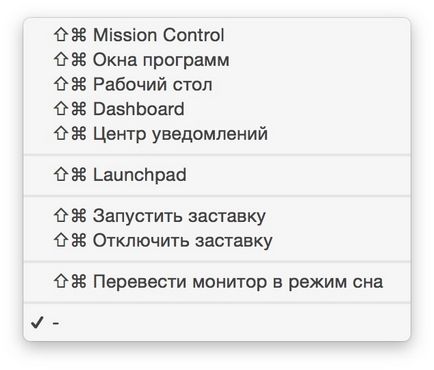 Активні кути в os x поради початківцям, новини і огляди mac os x на