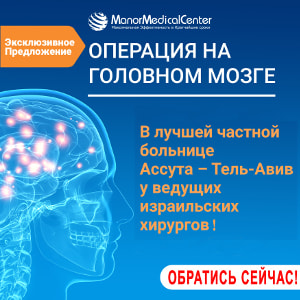 Аневризма аорти - найнебезпечніше захворювання серцево-судинної системи, манор медикал центр,