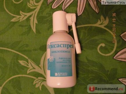 Mijloace antiseptice ale laboratorului Recordati, Franța, aerosol hexazpray - 