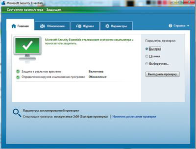 Antivirus Microsoft Security Essentials (mse)