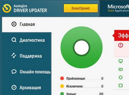 Auslogics driver updater