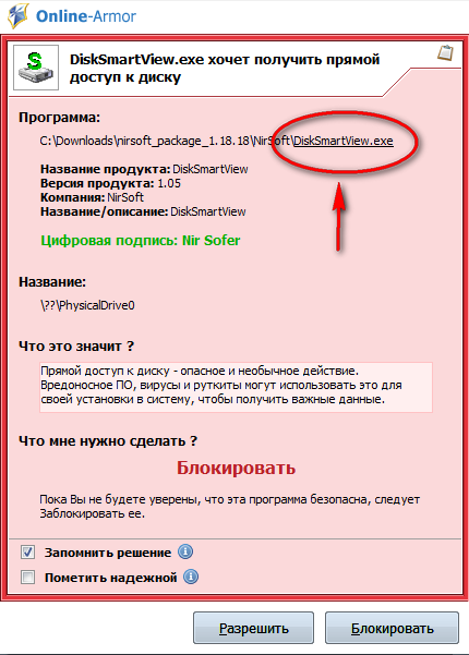 Avast! Free antivirus 2014 emsisoft online armor free надійна антивірусний захист - комп'ютерна