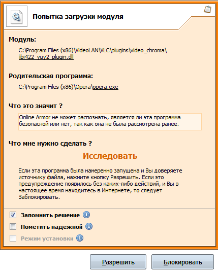 Avast! Free antivirus 2014 emsisoft gratuit armura gratuit de protecție antivirus fiabile - calculator