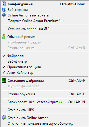 Avast! Free antivirus 2014 emsisoft online armor free надійна антивірусний захист - комп'ютерна