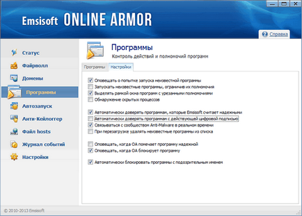 Avast! Free antivirus 2014 emsisoft gratuit armura gratuit de protecție antivirus fiabile - calculator