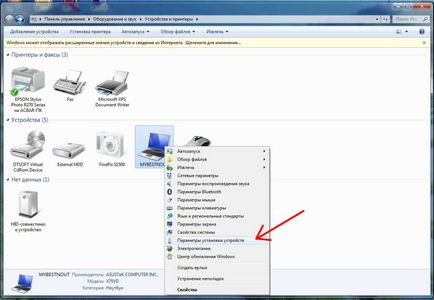 Actualizarea automată a driverelor Windows 7, este instinct