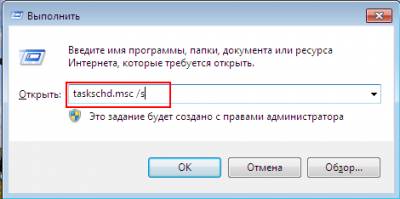 Автоматичне vpn-підключення до інтернет при запуску windows, огляд комп'ютерних ресурсів